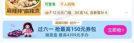 疑似有水 闪购抽奖 - 美泡泡 疑似有水 闪购抽奖 - 美泡泡
