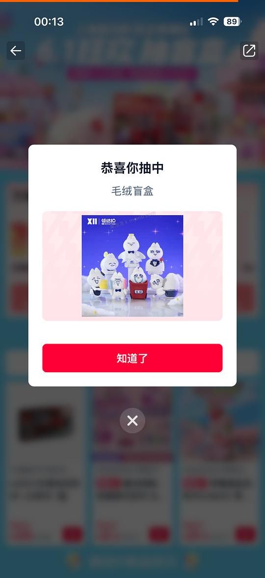 疑似有水 闪购抽奖 - 美泡泡 疑似有水 闪购抽奖 - 美泡泡