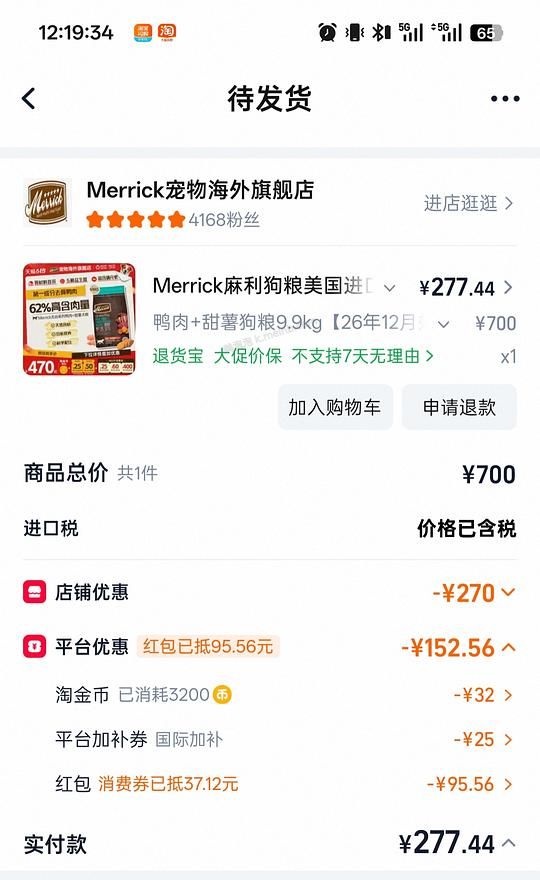 Merrick麻利狗粮美国进口天然无谷鸡肉成犬粮9.9kg 到手不到300 - 美泡泡 Merrick麻利狗粮美国进口天然无谷鸡肉成犬粮9.9kg 到手不到300 - 美泡泡