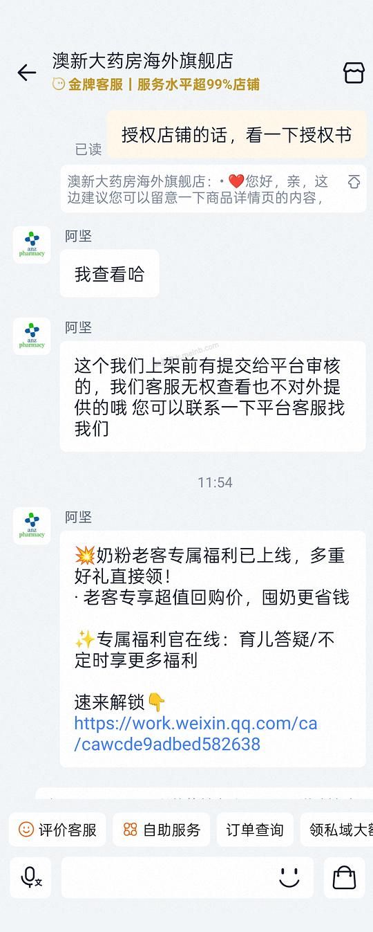 阳光瓶5000iu低至72,真假自辨 - 美泡泡 阳光瓶5000iu低至72,真假自辨 - 美泡泡