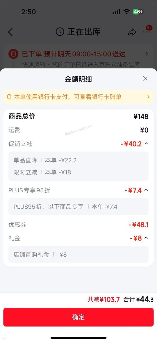 海乐旺25kg内外驱虫3片42💰 - 美泡泡 海乐旺25kg内外驱虫3片42💰 - 美泡泡