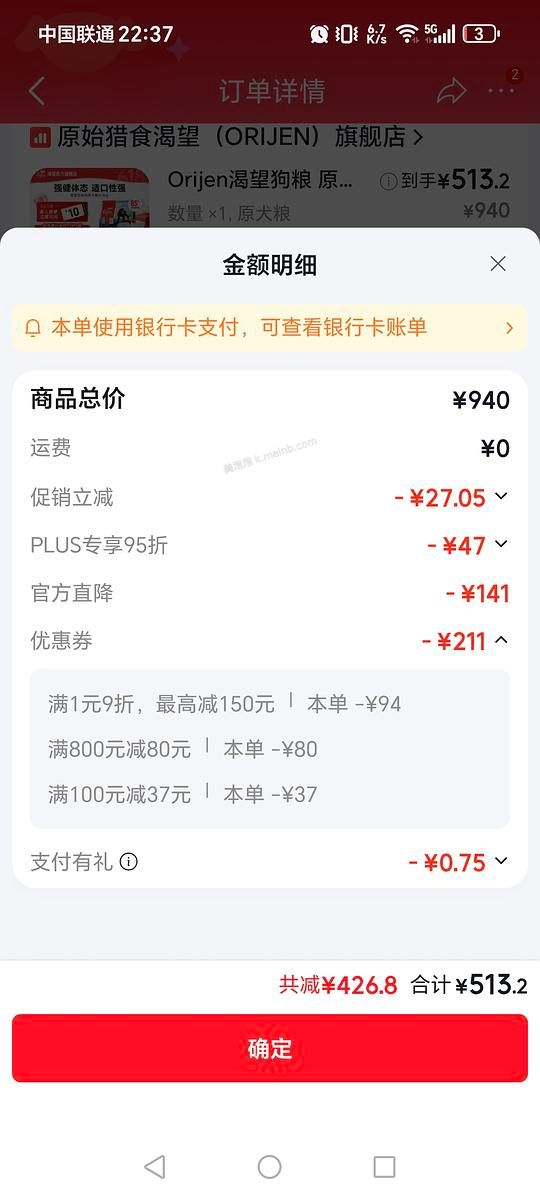 渴望鸡肉官旗临期粮2026.10 11.4kg 折合20一斤 - 美泡泡 渴望鸡肉官旗临期粮2026.10 11.4kg 折合20一斤 - 美泡泡
