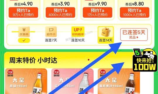 jd最低0入立白洗衣凝珠 - 美泡泡 jd最低0入立白洗衣凝珠 - 美泡泡