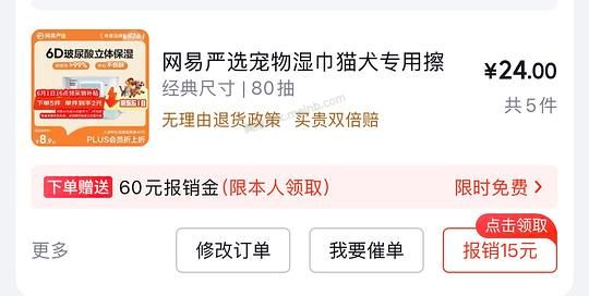 0.5r买5包80抽宠物湿巾 - 美泡泡 0.5r买5包80抽宠物湿巾 - 美泡泡