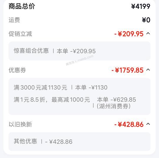 能率13升热水器V36 1710到手 - 美泡泡 能率13升热水器V36 1710到手 - 美泡泡