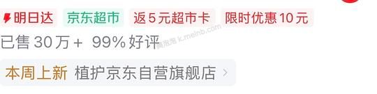 jd抽纸40包5块 - 美泡泡 jd抽纸40包5块 - 美泡泡