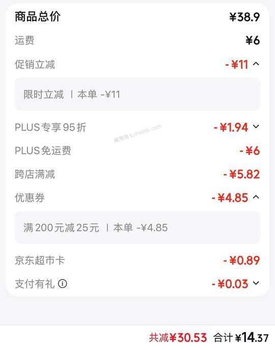 jd抽纸40包5块 - 美泡泡 jd抽纸40包5块 - 美泡泡