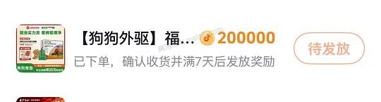 福来恩10kg内驱68r(刷券加积分) - 美泡泡 福来恩10kg内驱68r(刷券加积分) - 美泡泡