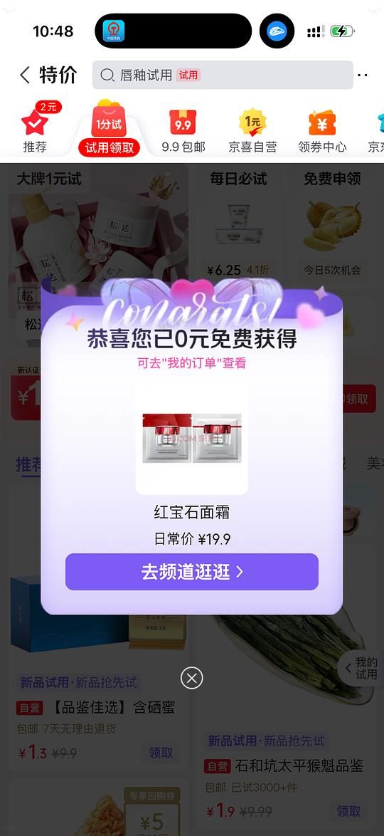 试用有水 - 美泡泡 试用有水 - 美泡泡