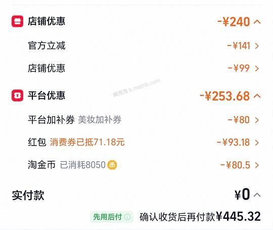 可复美胶原棒314元到手101支胶原棒 - 美泡泡 可复美胶原棒314元到手101支胶原棒 - 美泡泡