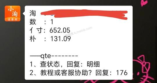 可复美胶原棒314元到手101支胶原棒 - 美泡泡 可复美胶原棒314元到手101支胶原棒 - 美泡泡