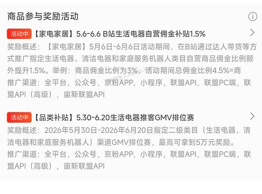 碧然德新款1壶13芯(12pro芯)287及以下,需plus - 美泡泡 碧然德新款1壶13芯(12pro芯)287及以下,需plus - 美泡泡
