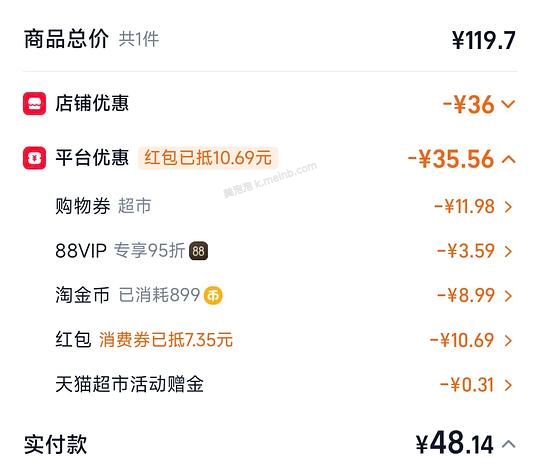 伊利欣活老年奶粉三袋44以下 - 美泡泡 伊利欣活老年奶粉三袋44以下 - 美泡泡