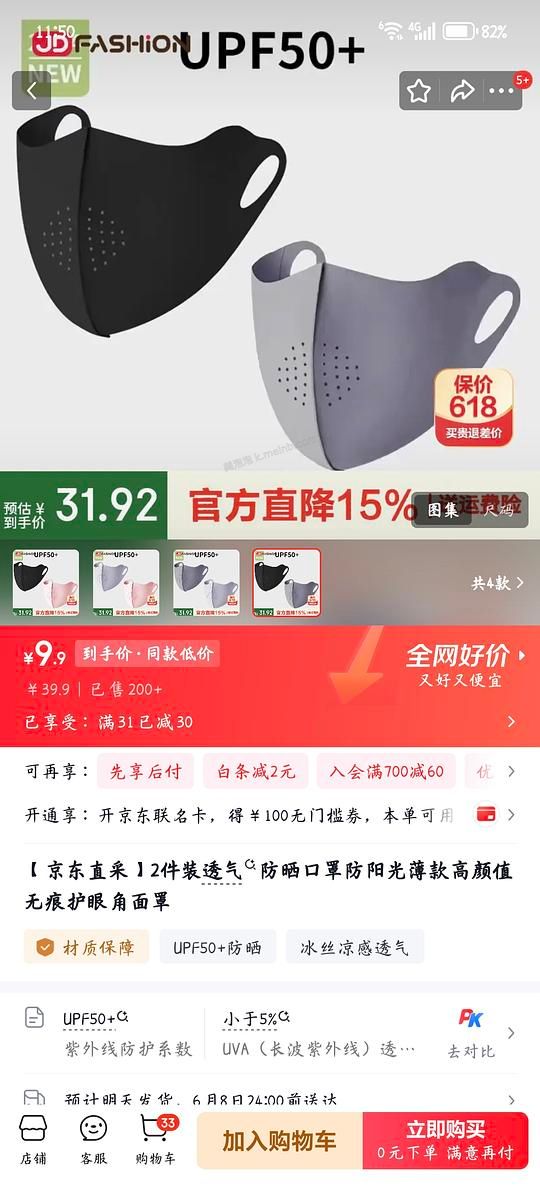 作业|wx摇一摇优惠券jdT恤满31-30 - 美泡泡 作业|wx摇一摇优惠券jdT恤满31-30 - 美泡泡