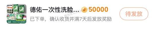 德佑洗脸巾480抽15.22R刷券金币 - 美泡泡 德佑洗脸巾480抽15.22R刷券金币 - 美泡泡