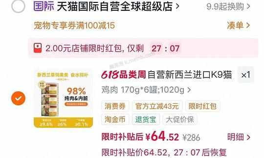 k9猫罐头170g10r - 美泡泡 k9猫罐头170g10r - 美泡泡