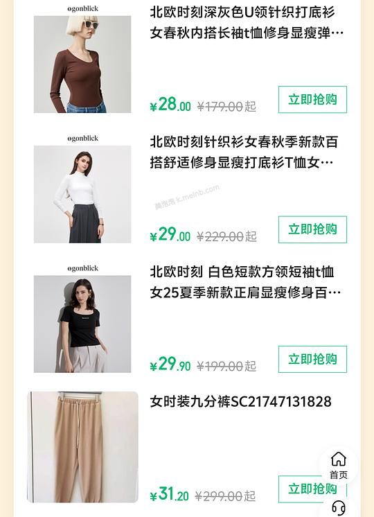 很多二三十的女装衣服 - 美泡泡 很多二三十的女装衣服 - 美泡泡