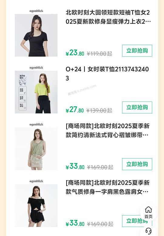 很多二三十的女装衣服 - 美泡泡 很多二三十的女装衣服 - 美泡泡