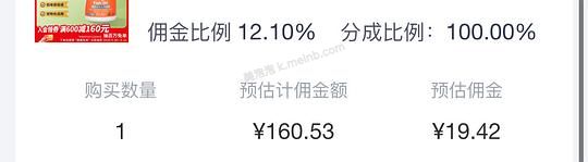 141入now超级鱼油180粒 - 美泡泡 141入now超级鱼油180粒 - 美泡泡