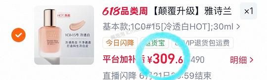 309💰雅诗兰黛dw粉底液55ml - 美泡泡 309💰雅诗兰黛dw粉底液55ml - 美泡泡
