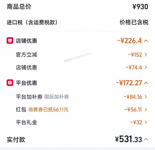 bixbi 猪肉 737g 259.6 - 美泡泡 bixbi 猪肉 737g 259.6 - 美泡泡