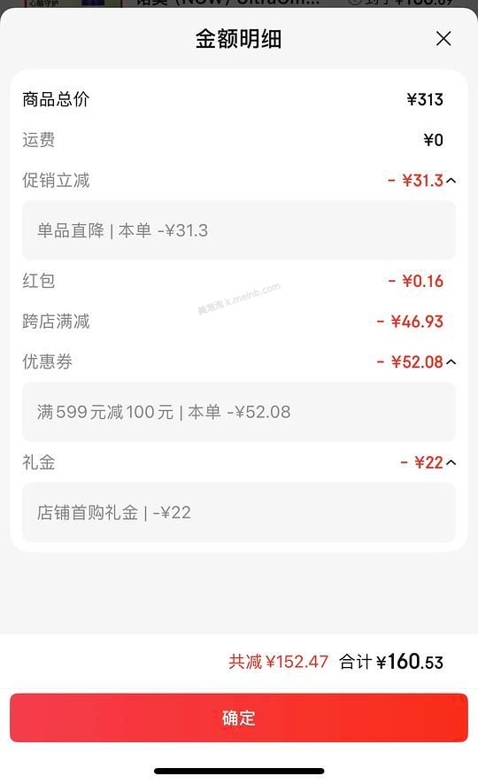 141入now超级鱼油180粒 - 美泡泡 141入now超级鱼油180粒 - 美泡泡