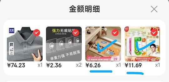 可可爱爱的地垫6💰 - 美泡泡 可可爱爱的地垫6💰 - 美泡泡