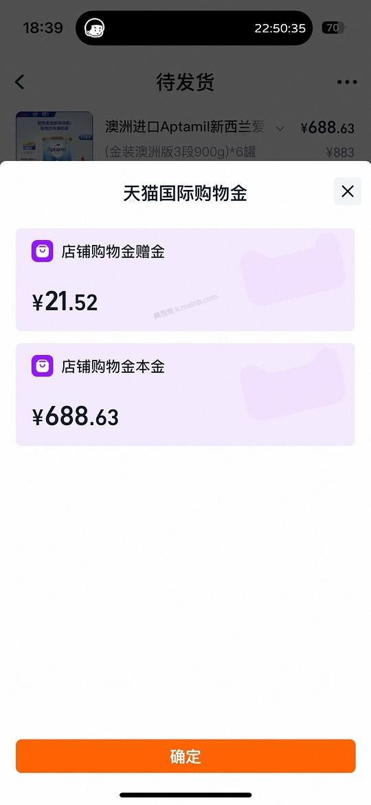 母婴,爱他美澳爱金装,111一罐 - 美泡泡 母婴,爱他美澳爱金装,111一罐 - 美泡泡