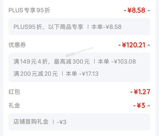椰子鸡 2-3人份 大约15块钱一份 - 美泡泡 椰子鸡 2-3人份 大约15块钱一份 - 美泡泡
