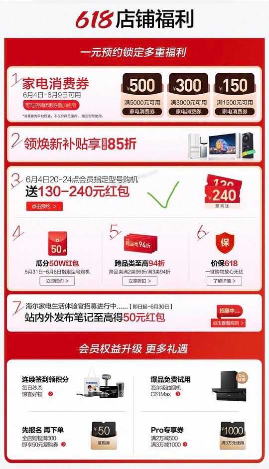海尔云溪5.0 d3 10kg洗烘套装💰6k - 美泡泡 海尔云溪5.0 d3 10kg洗烘套装💰6k - 美泡泡