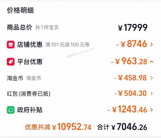 海尔云溪5.0 d3 10kg洗烘套装💰6k - 美泡泡 海尔云溪5.0 d3 10kg洗烘套装💰6k - 美泡泡