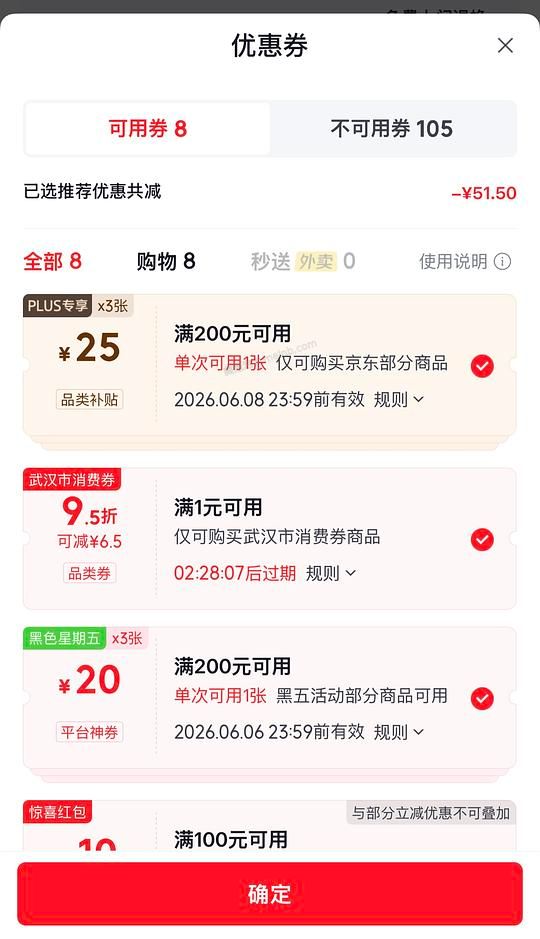 好价护理液傲滴恒润20左右390ml 需首单和plus - 美泡泡 好价护理液傲滴恒润20左右390ml 需首单和plus - 美泡泡