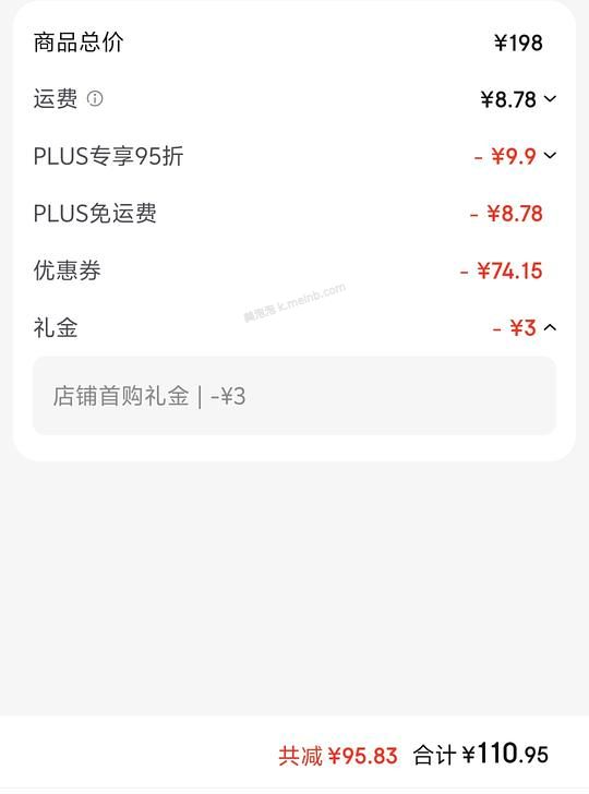 流浪猫粮车,2r左右一斤量大⚠️ - 美泡泡 流浪猫粮车,2r左右一斤量大⚠️ - 美泡泡