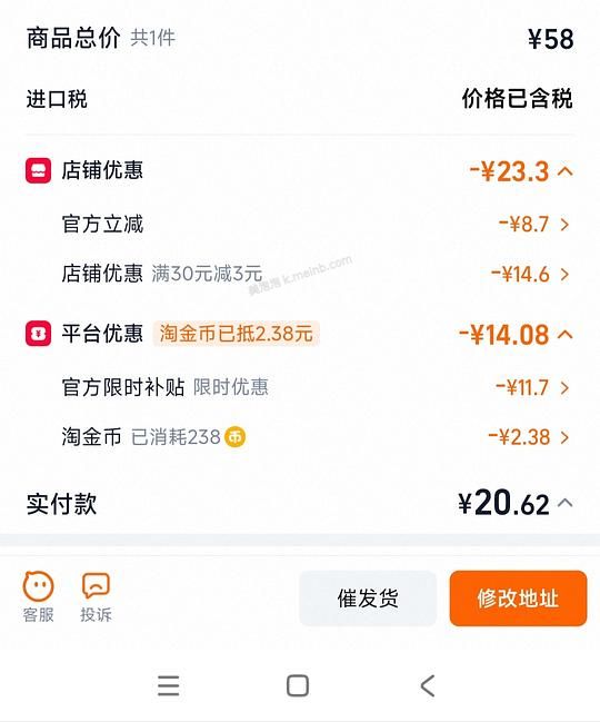 简单车,凡士林洋甘菊身体乳725ml16块 - 美泡泡 简单车,凡士林洋甘菊身体乳725ml16块 - 美泡泡