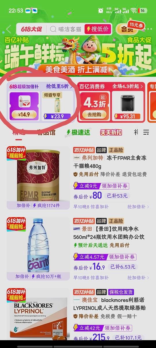 pdd 喵洁客猫砂 123/50磅 - 美泡泡 pdd 喵洁客猫砂 123/50磅 - 美泡泡