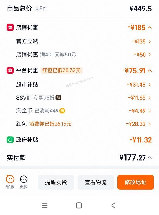 福丸云顶茶香猫砂2.5kg7.5一包 - 美泡泡 福丸云顶茶香猫砂2.5kg7.5一包 - 美泡泡
