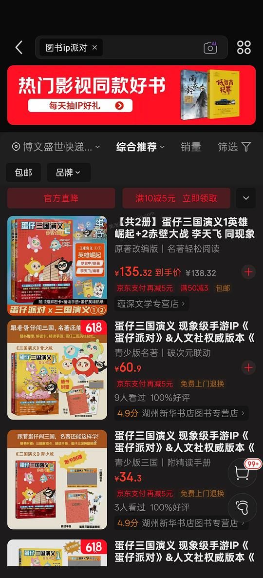 薅京东图书卡 - 美泡泡 薅京东图书卡 - 美泡泡